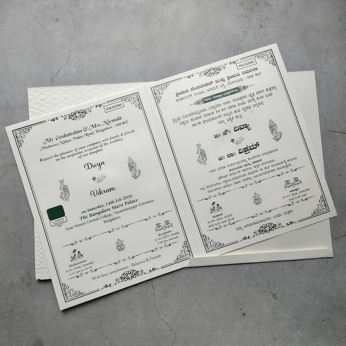 KNJS2080